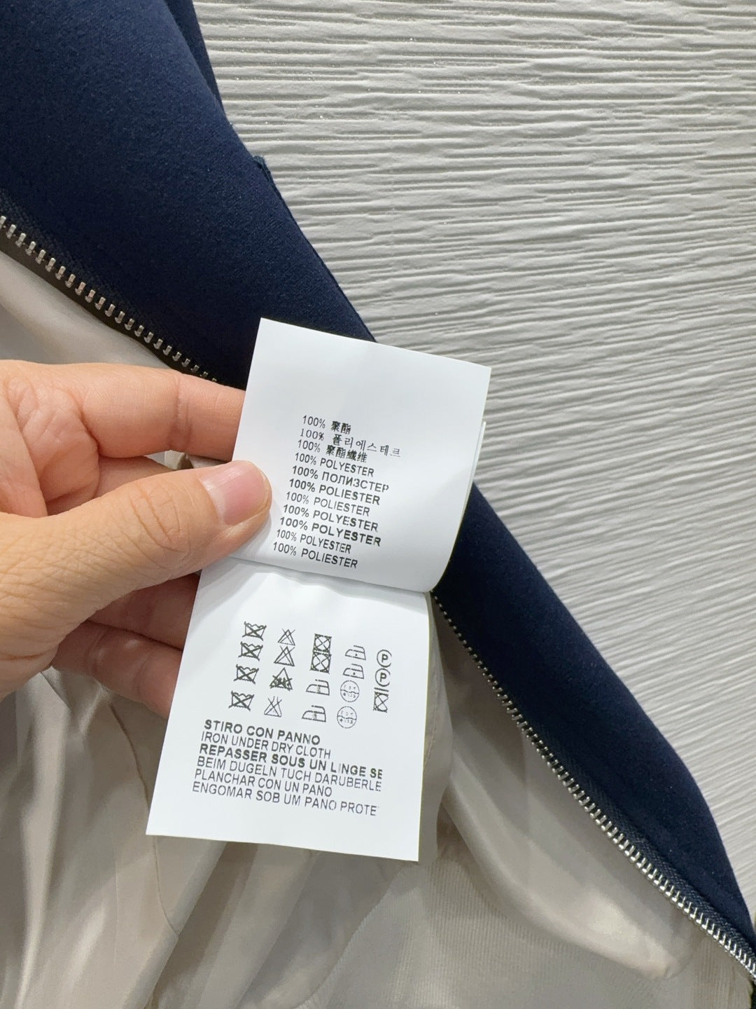PRADA 25S REVERSIBLE JACKET SET 356