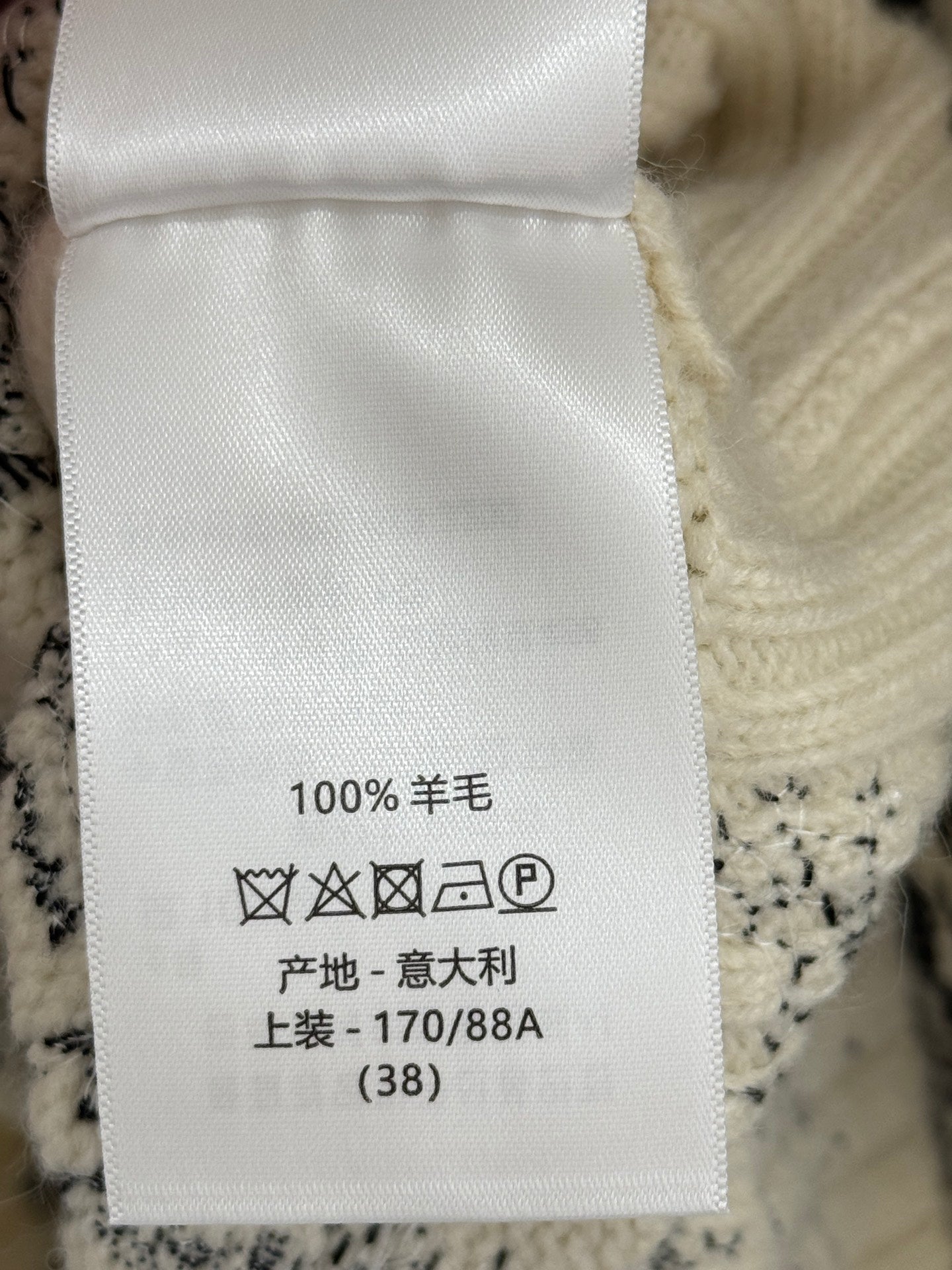 DIOR 25S KNIT CARDIGAN JACKET 600