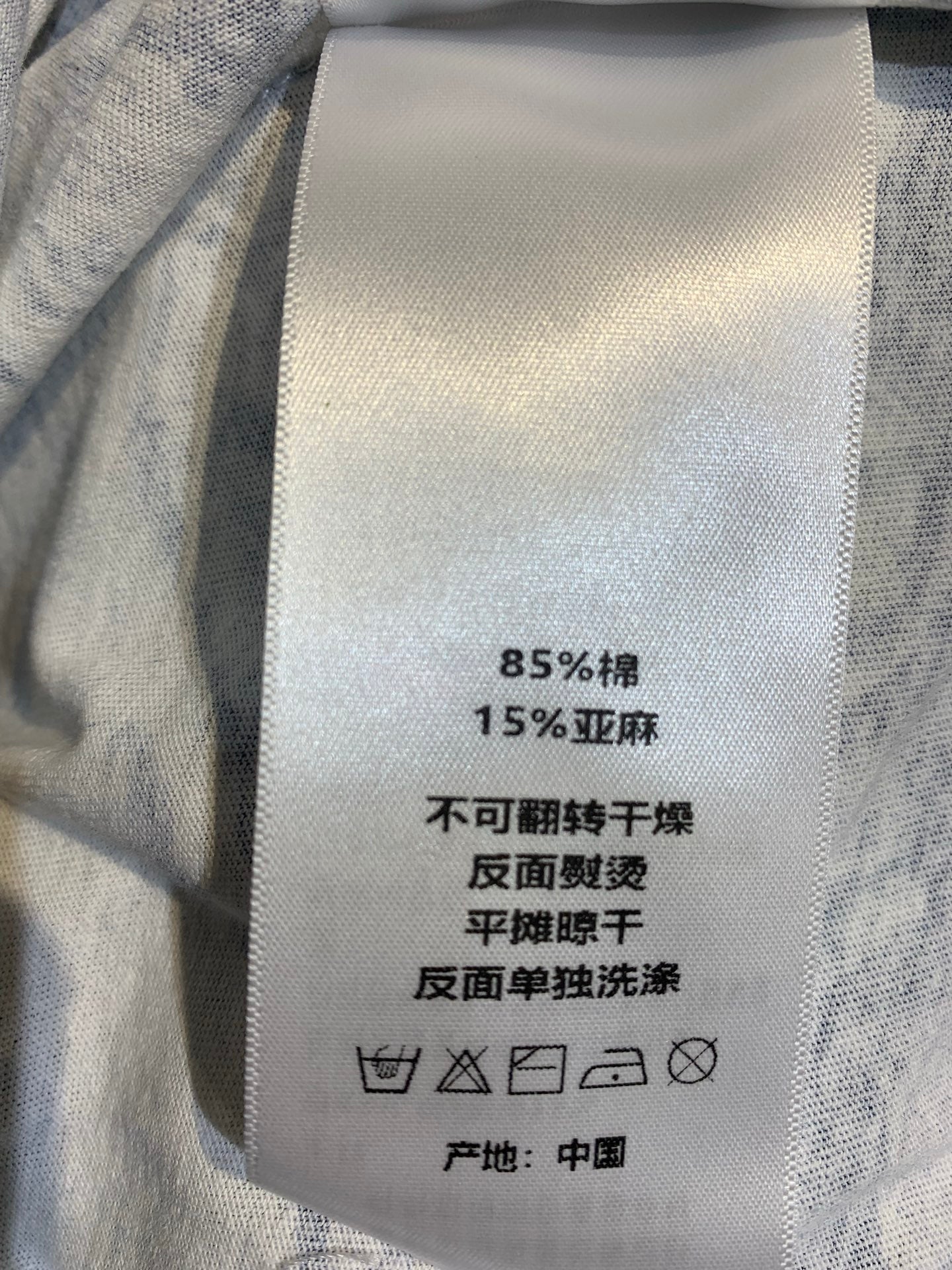 DIOR 26S T-SHIRT 1160